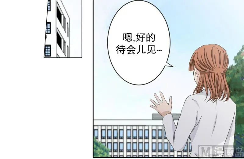 120.关系的变化(36) 第16页