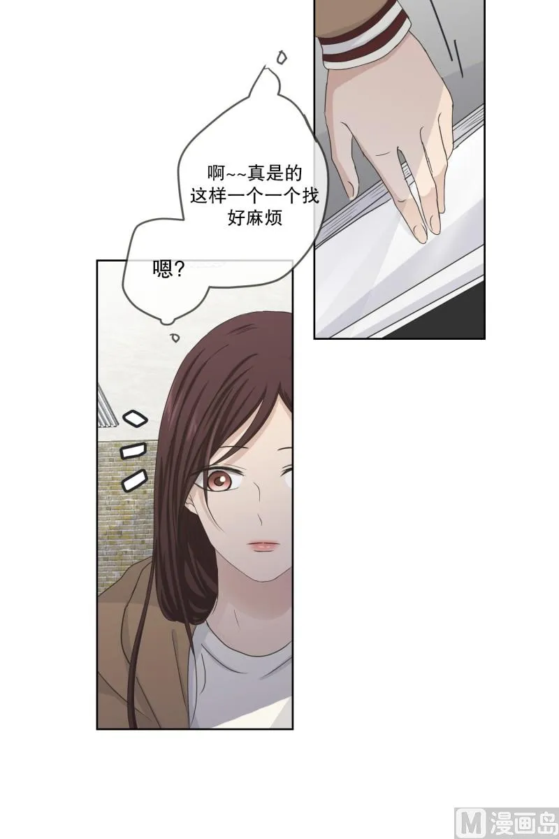120.关系的变化(36) 第22页
