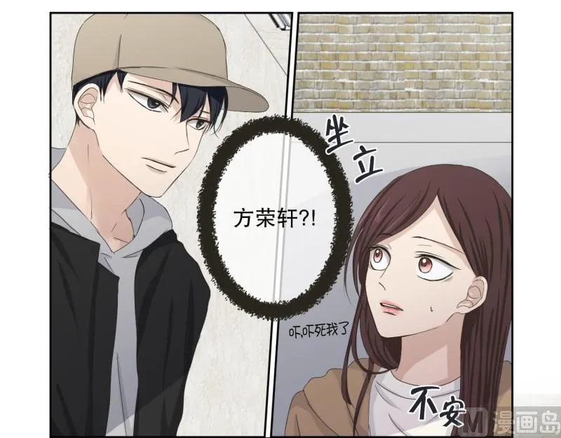 120.关系的变化(36) 第25页