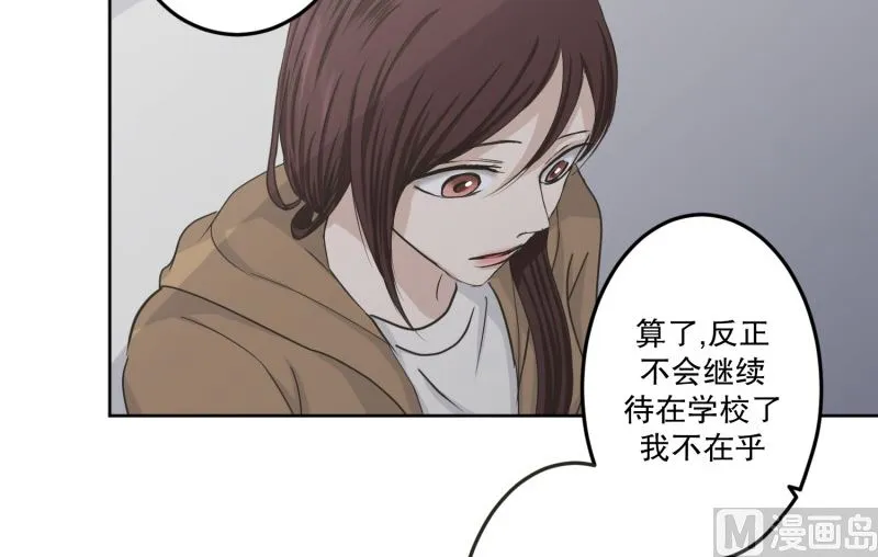 120.关系的变化(36) 第30页