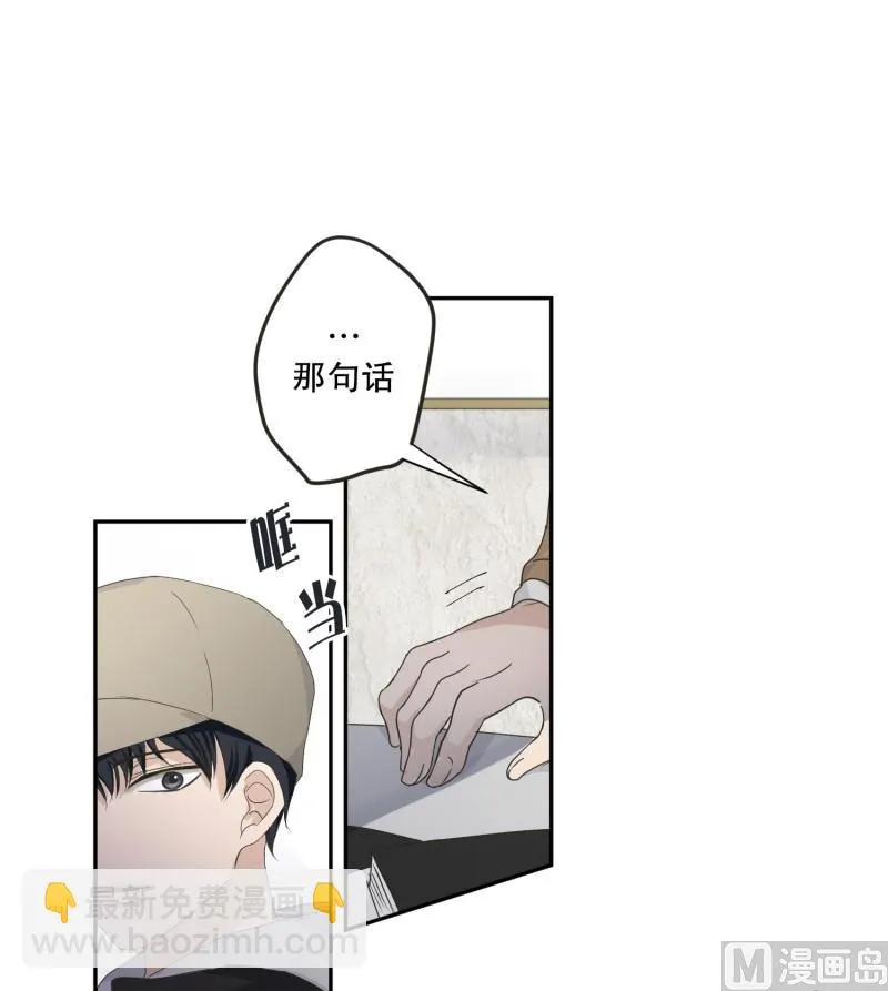 120.关系的变化(36) 第33页