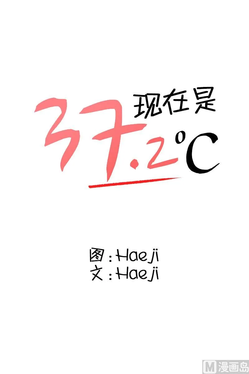 121.关系的变化(37) 第1页