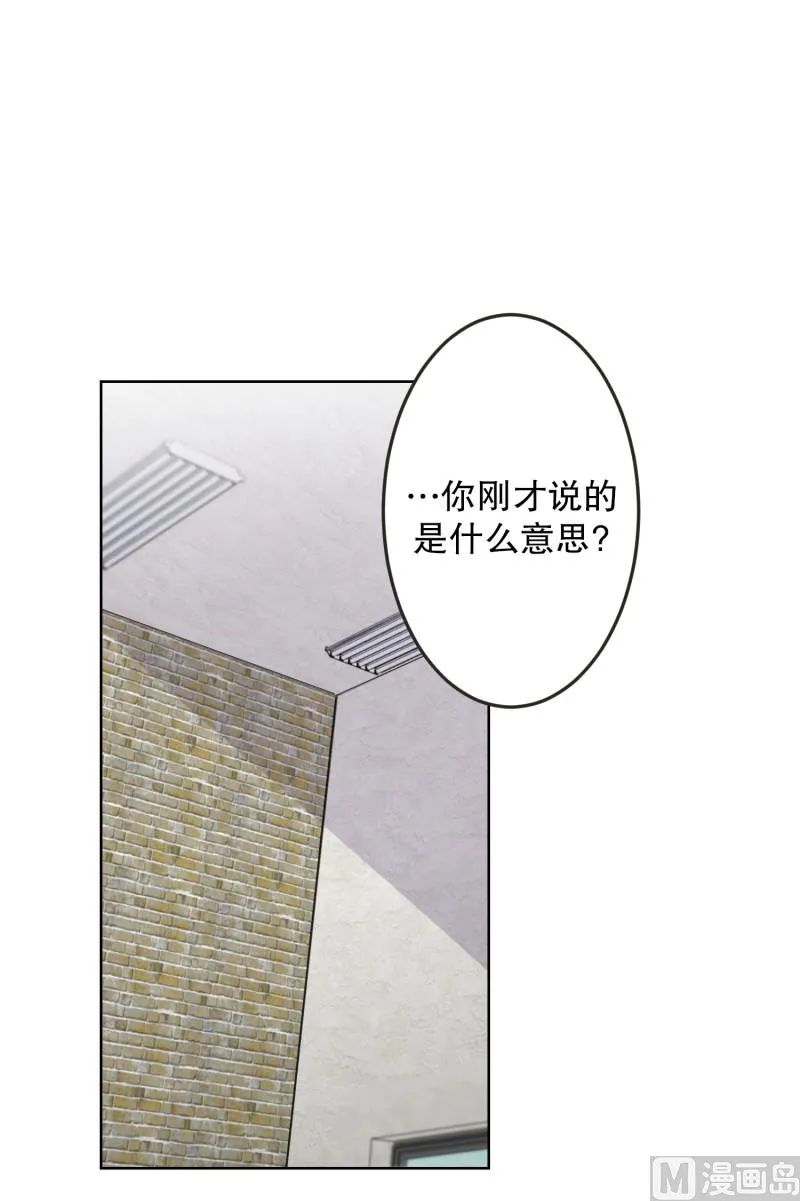 121.关系的变化(37) 第2页