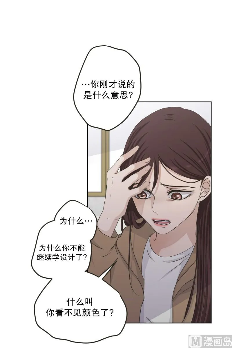 121.关系的变化(37) 第3页