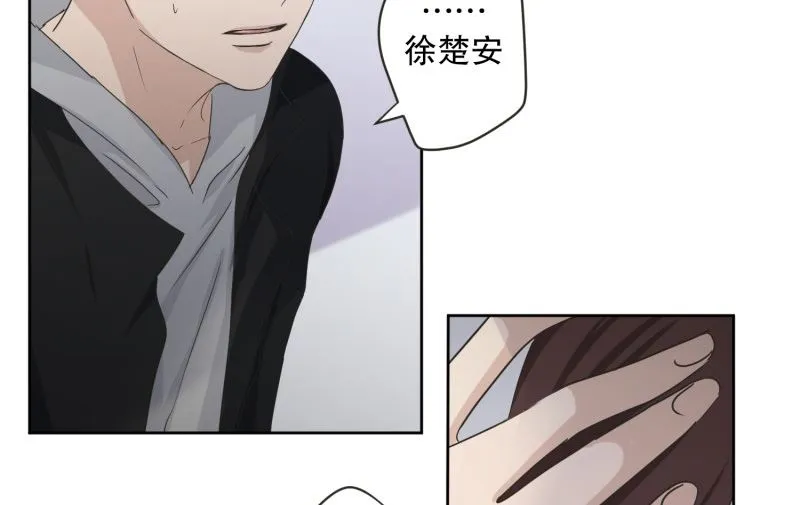 121.关系的变化(37) 第5页
