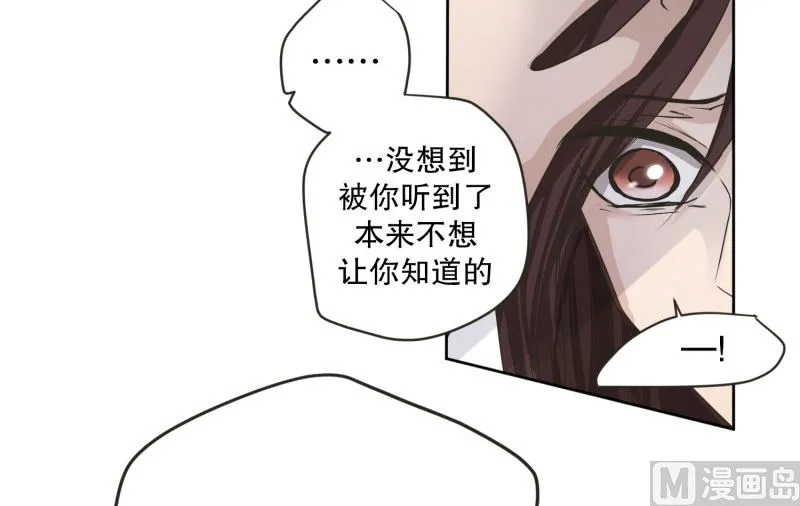 121.关系的变化(37) 第6页