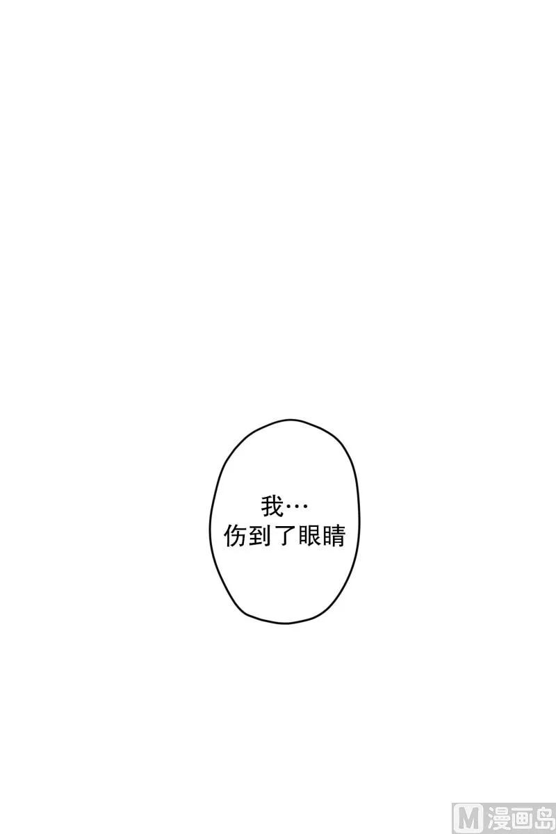 121.关系的变化(37) 第10页