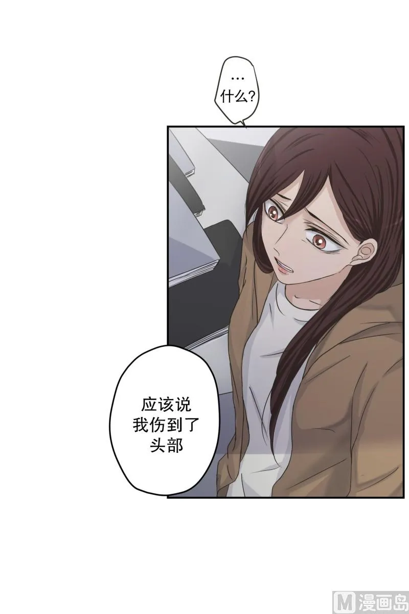 121.关系的变化(37) 第11页