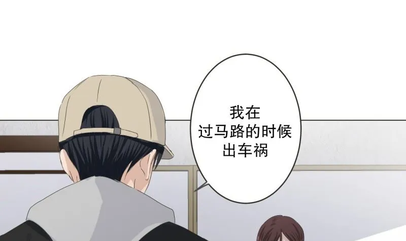 121.关系的变化(37) 第12页