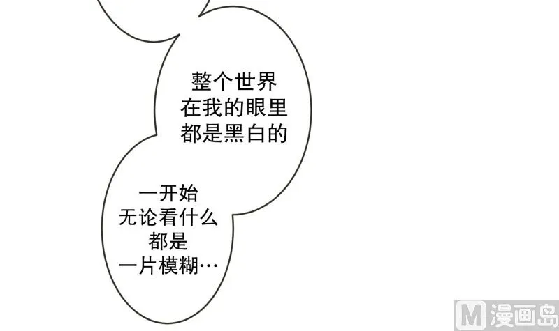 121.关系的变化(37) 第14页