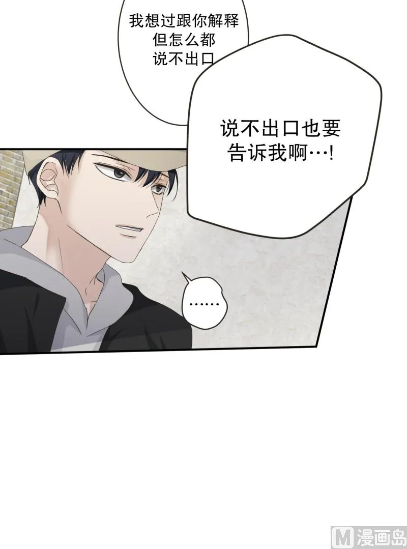 121.关系的变化(37) 第19页