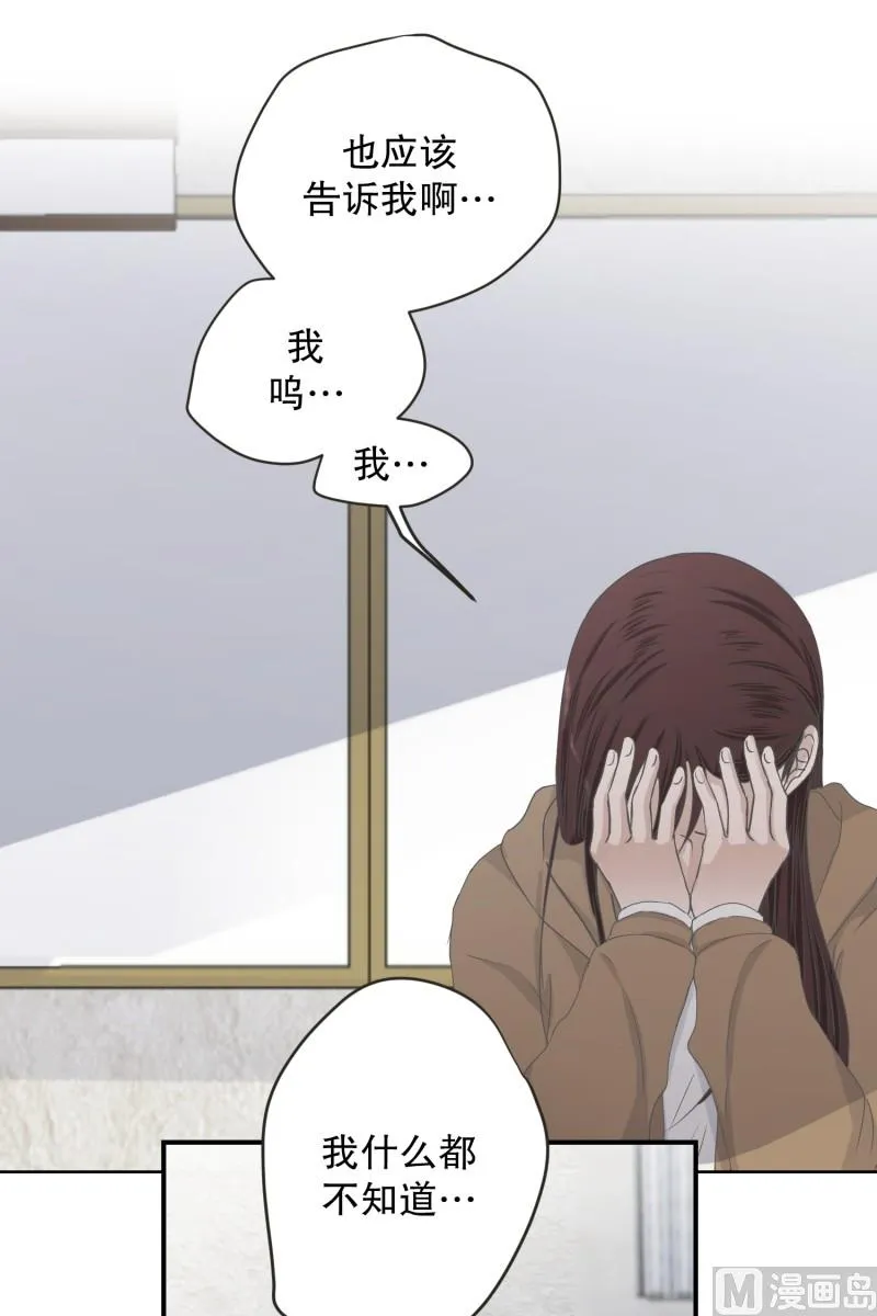 121.关系的变化(37) 第20页