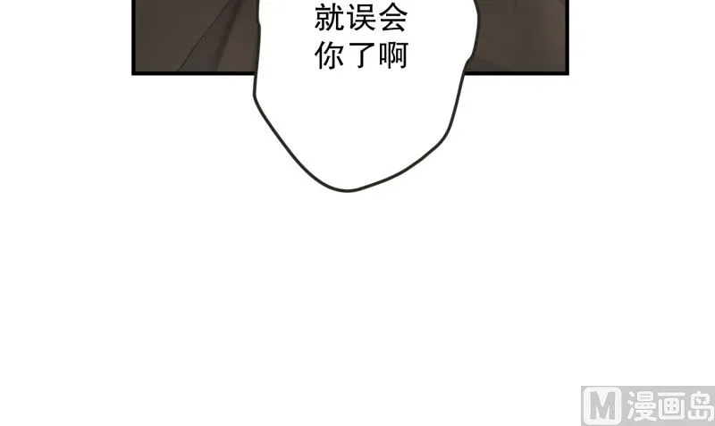 121.关系的变化(37) 第23页