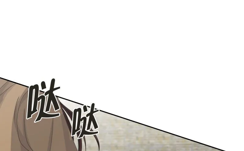121.关系的变化(37) 第24页