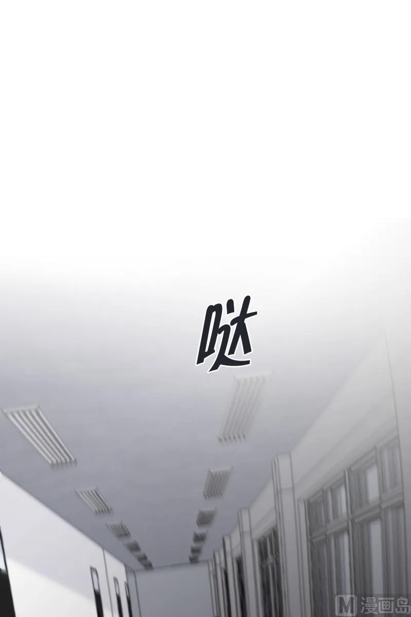 121.关系的变化(37) 第27页