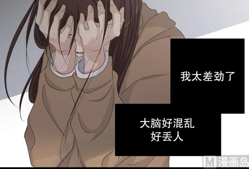 121.关系的变化(37) 第30页