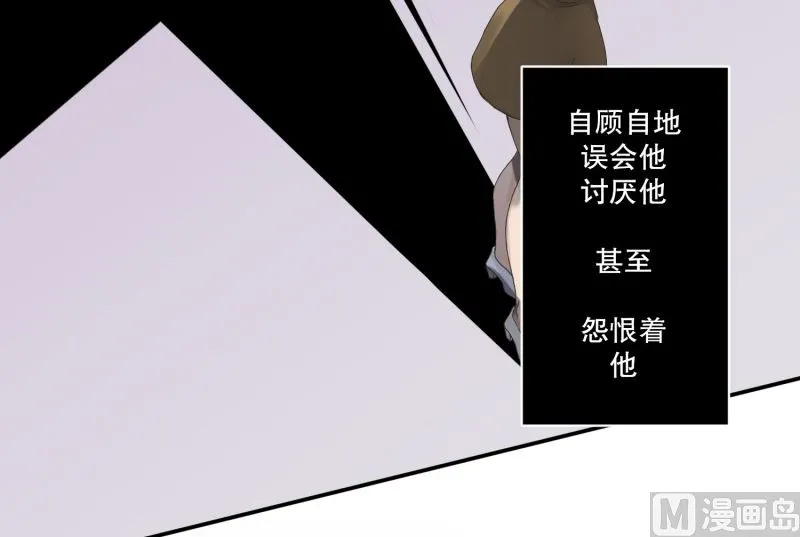 121.关系的变化(37) 第33页