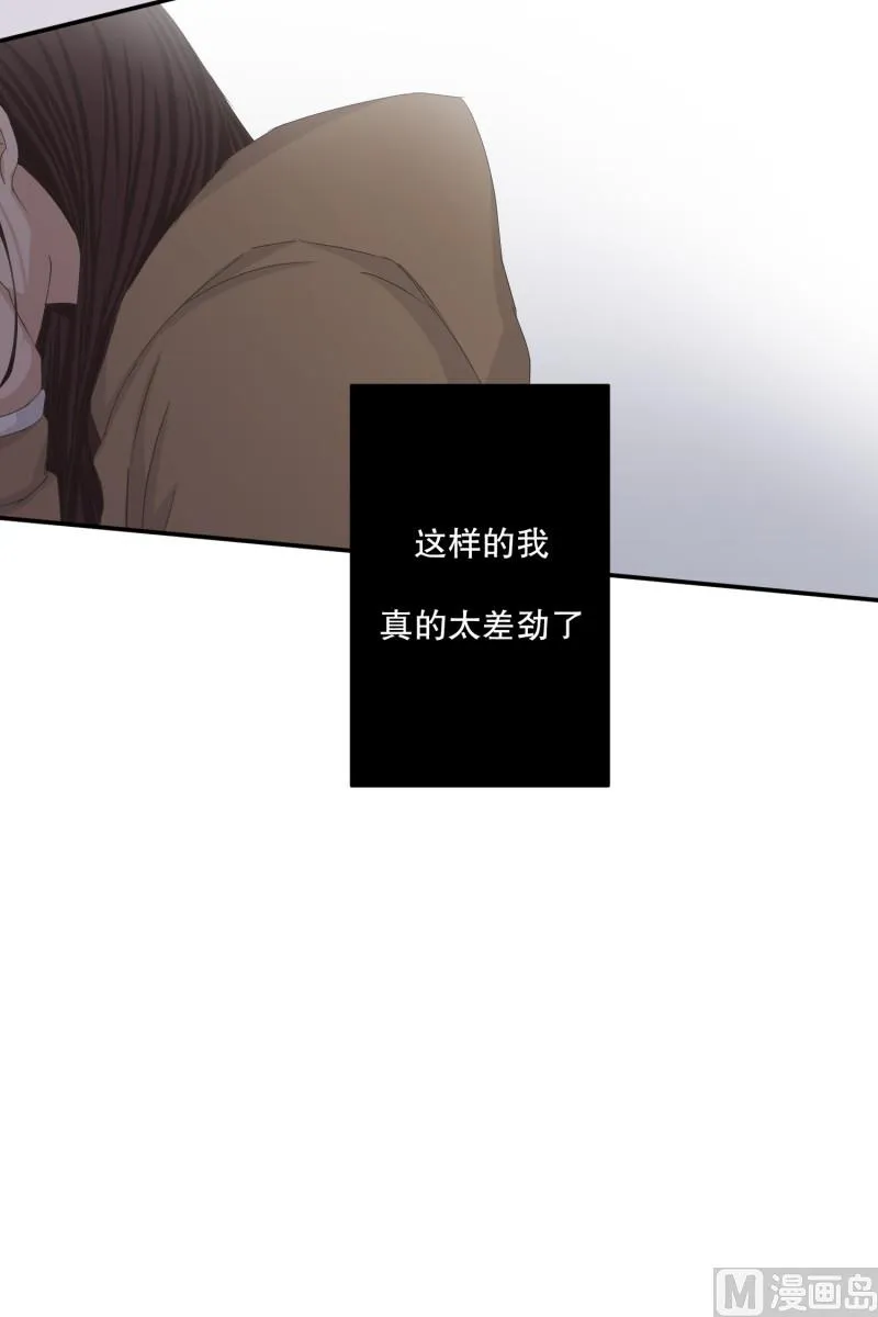 121.关系的变化(37) 第34页