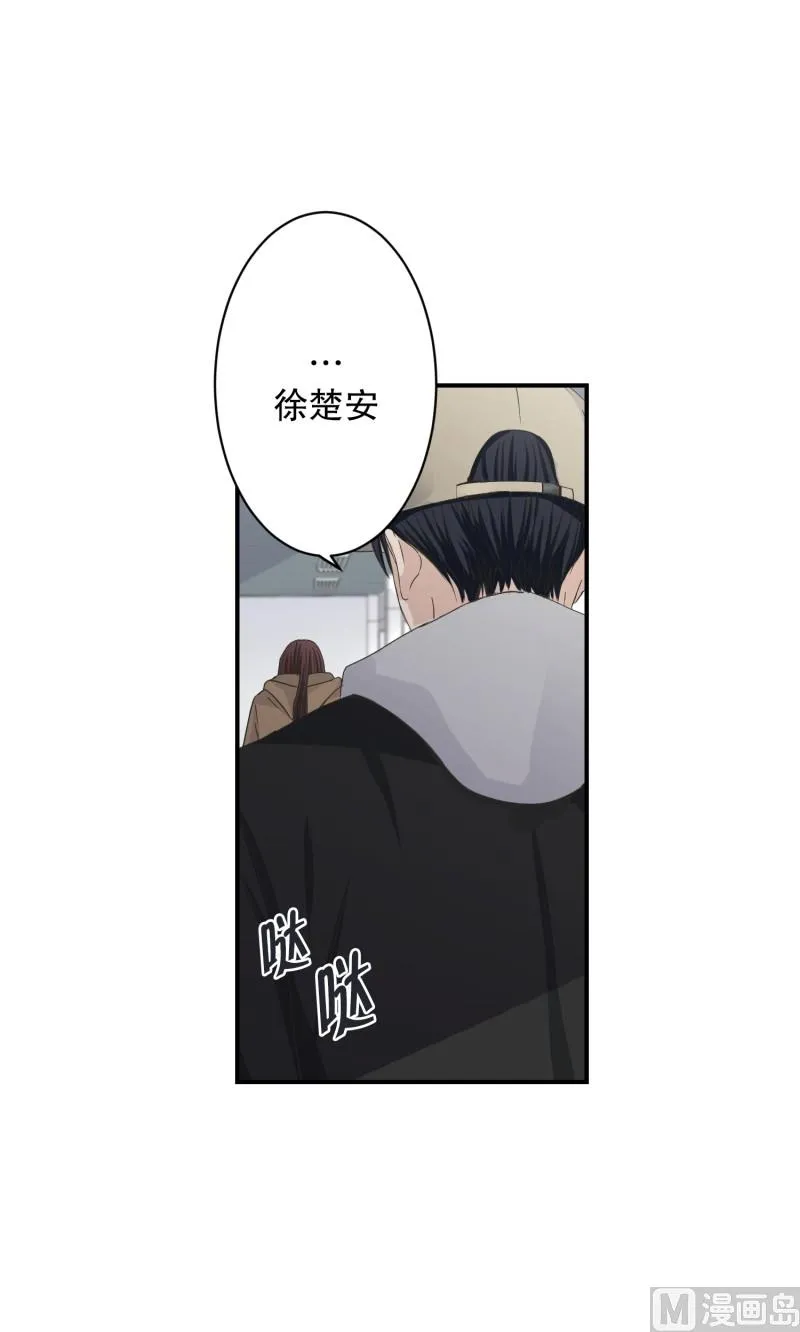 121.关系的变化(37) 第35页