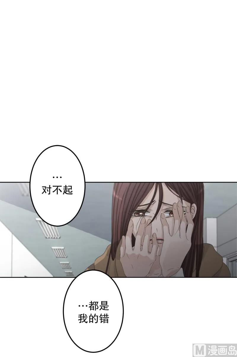 121.关系的变化(37) 第36页