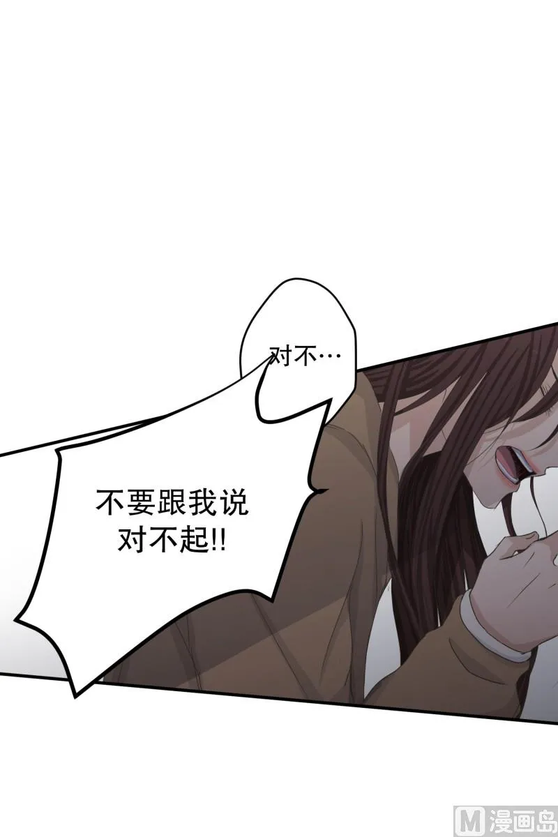 121.关系的变化(37) 第37页