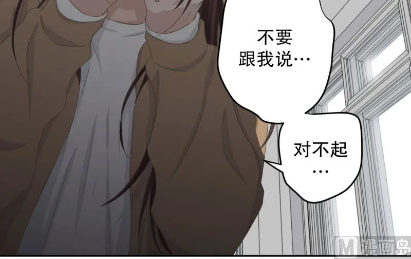 121.关系的变化(37) 第40页