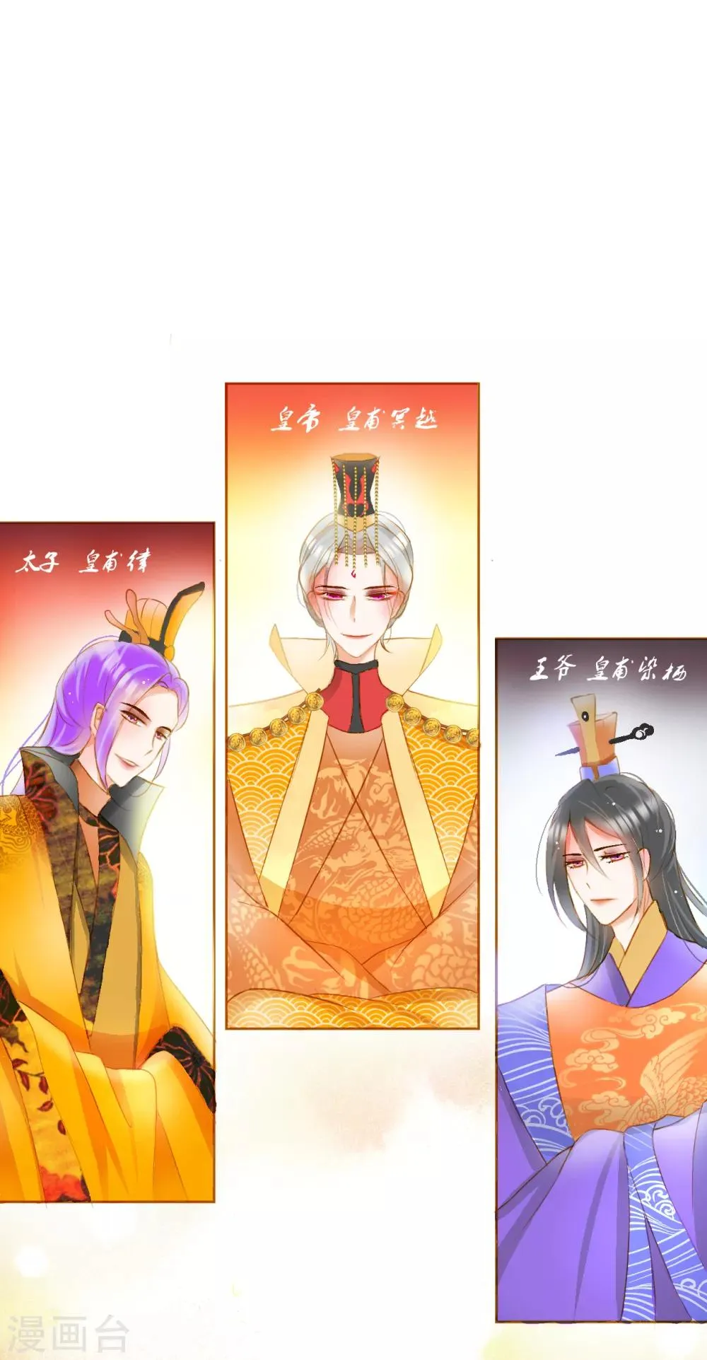 第37话 第4页