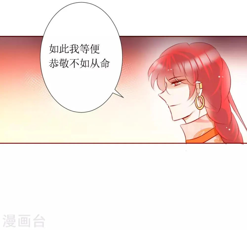 第37话 第7页