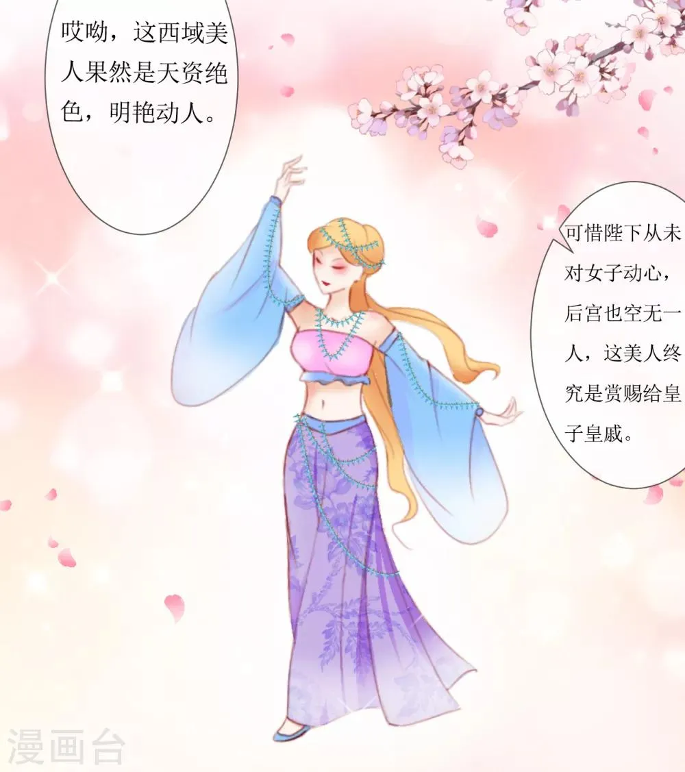 第37话 第10页