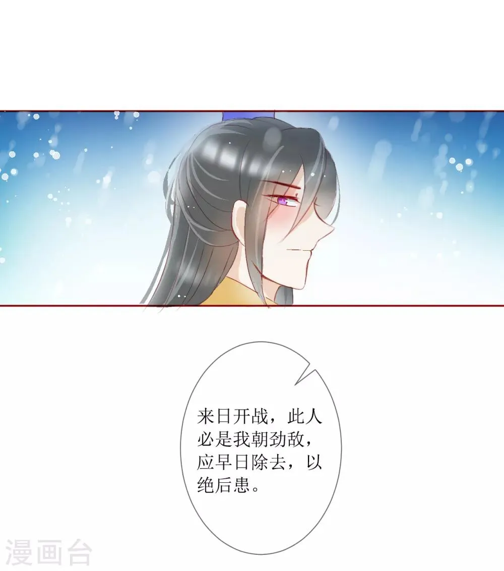 第37话 第15页