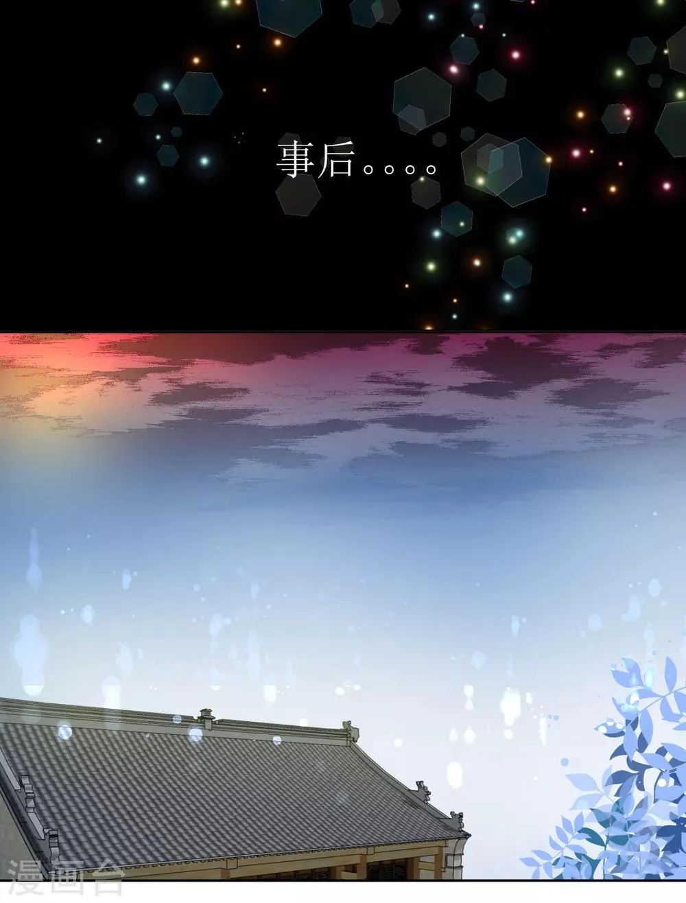 第36话 第1页