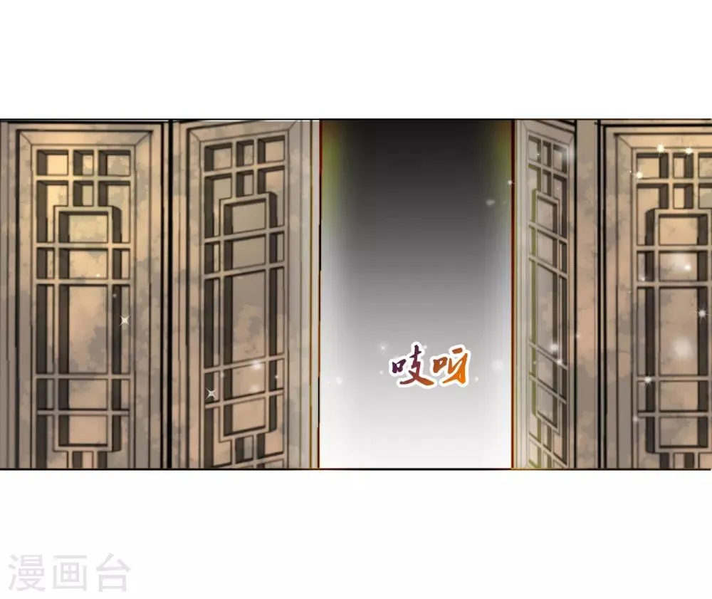 第36话 第2页