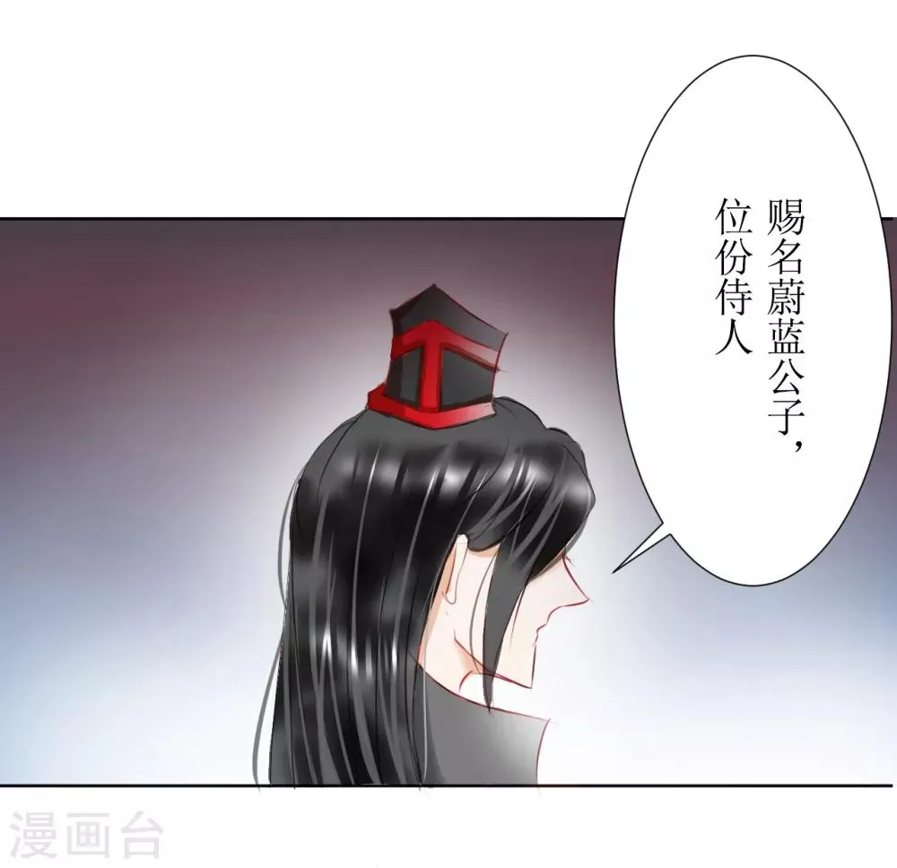 第36话 第5页