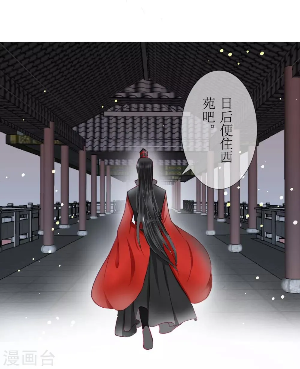 第36话 第6页