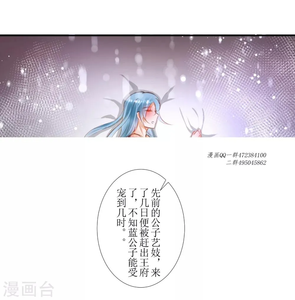 第36话 第9页