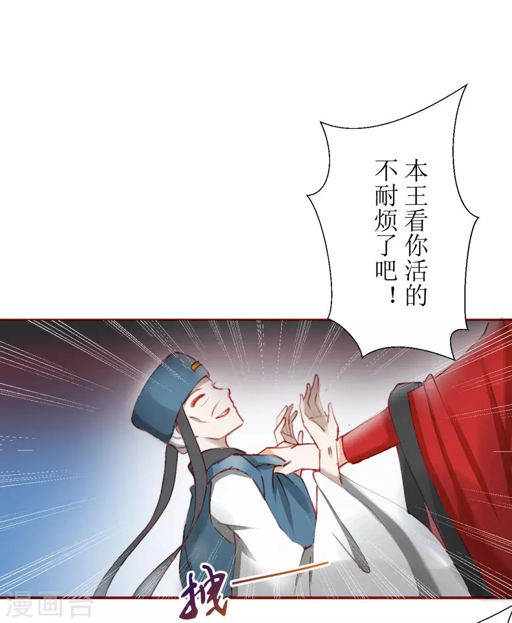第35话 第1页