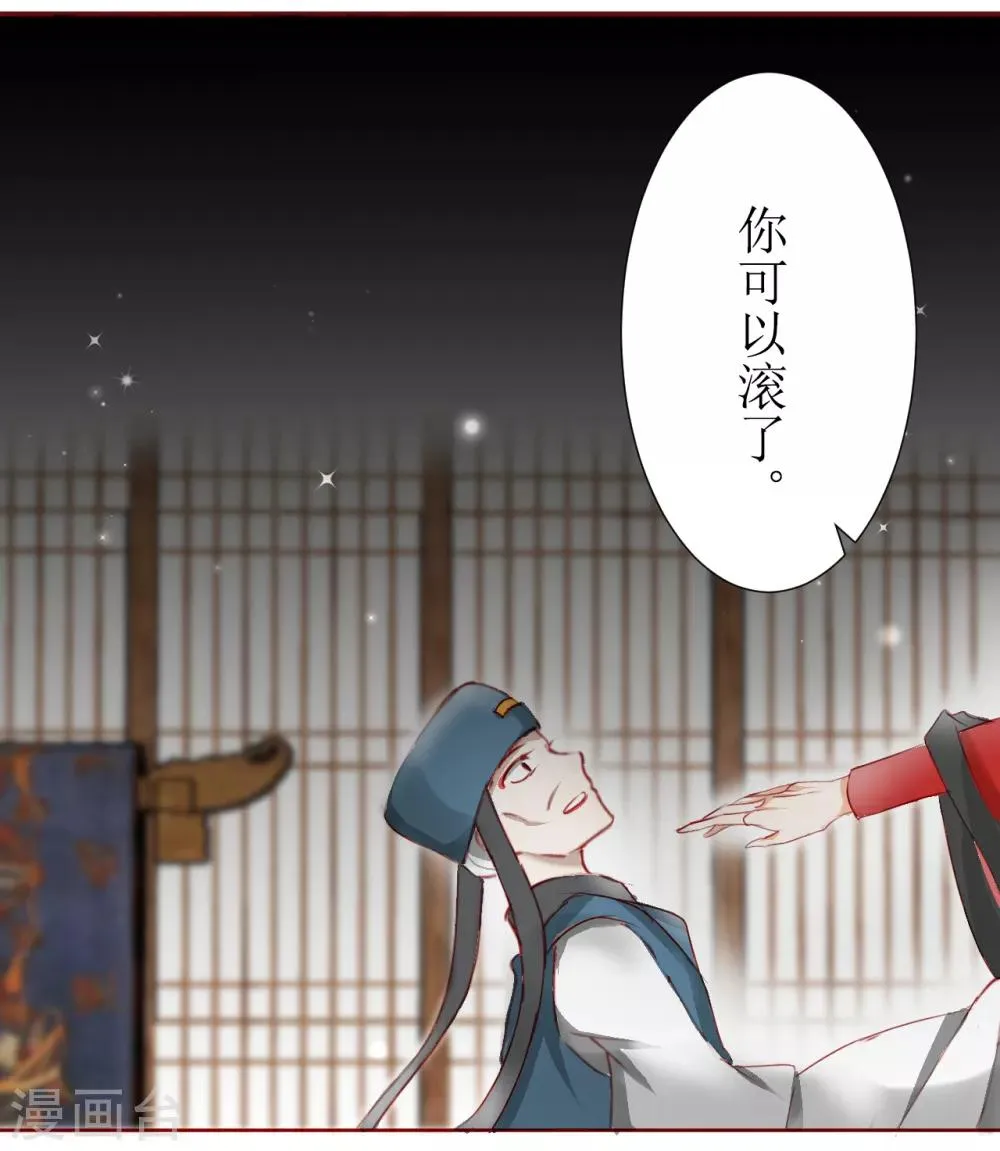 第35话 第5页