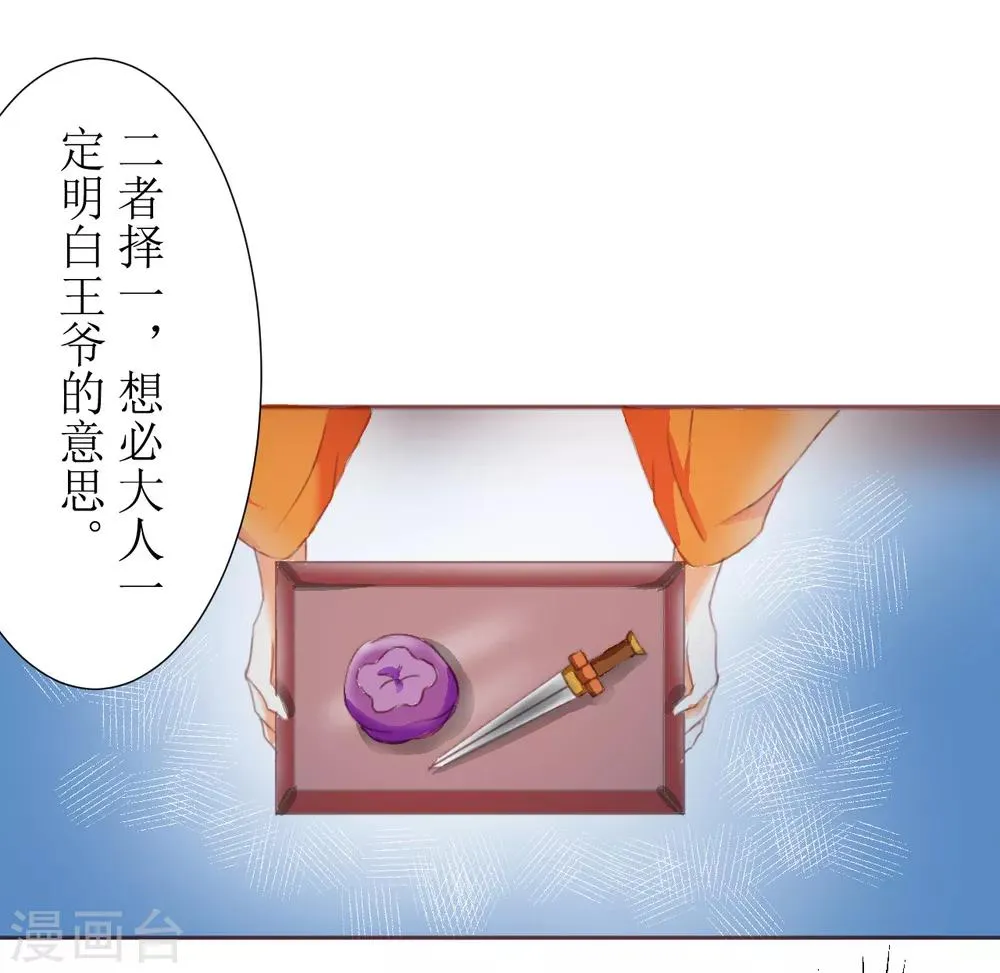 第35话 第9页
