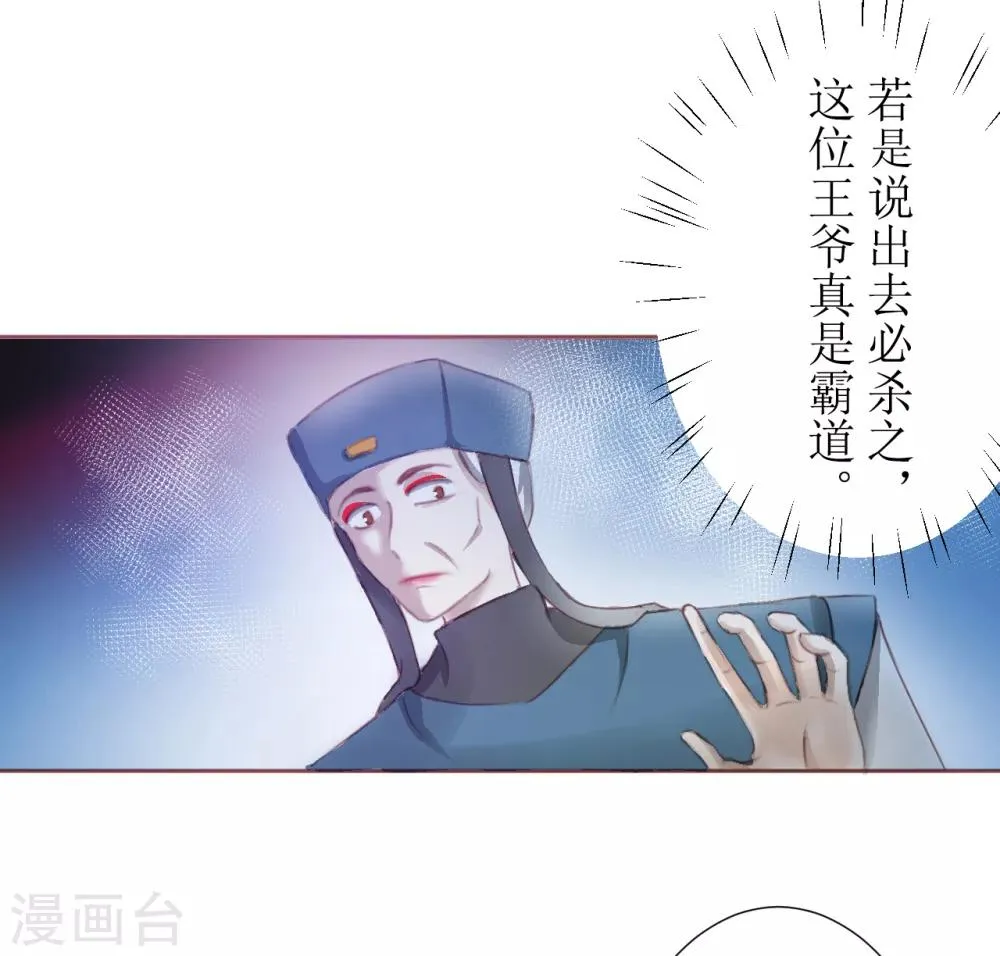 第35话 第10页