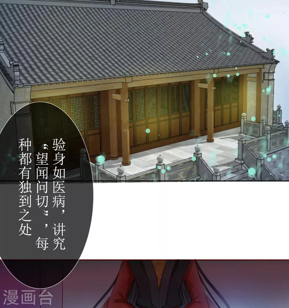 第35话 第13页