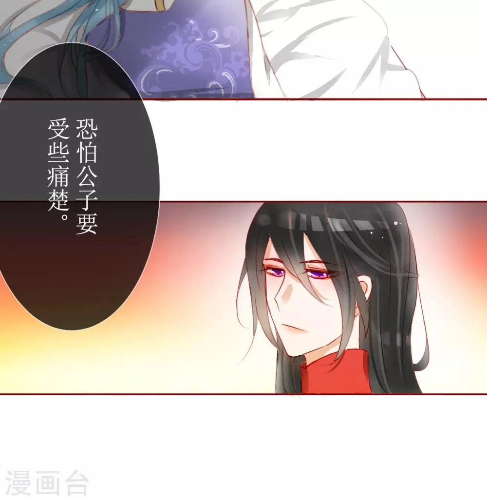 第35话 第15页