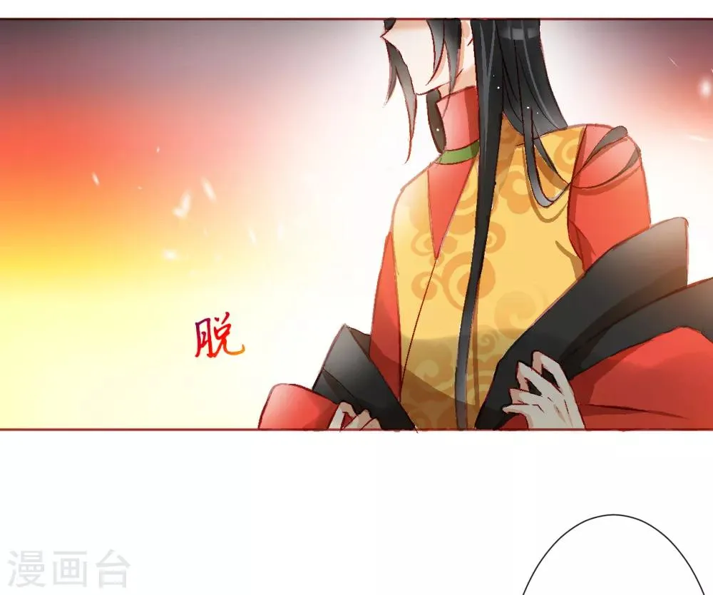 第35话 第16页