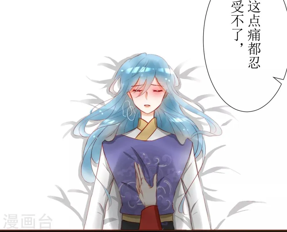 第35话 第17页