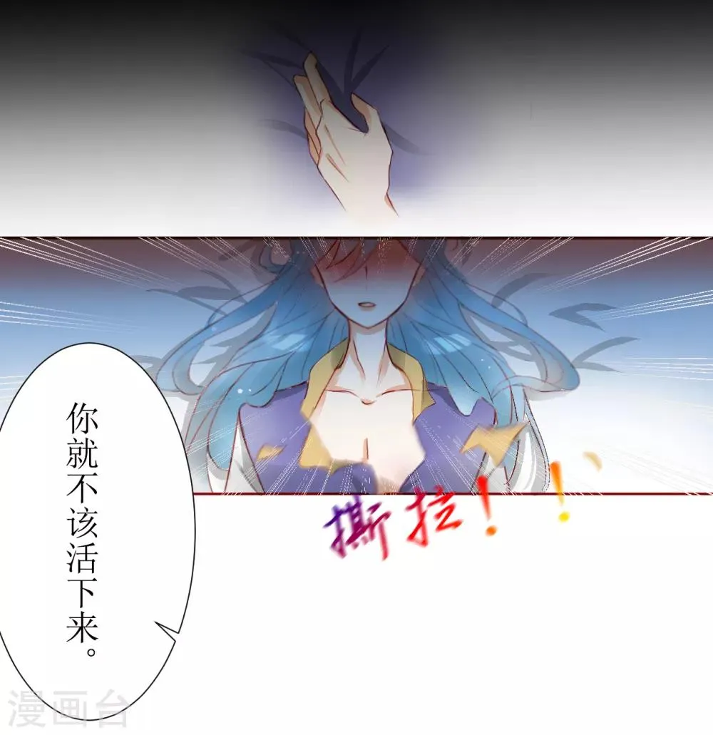 第35话 第18页