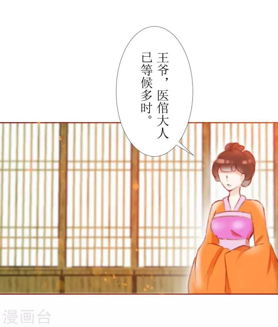 第34话 第2页