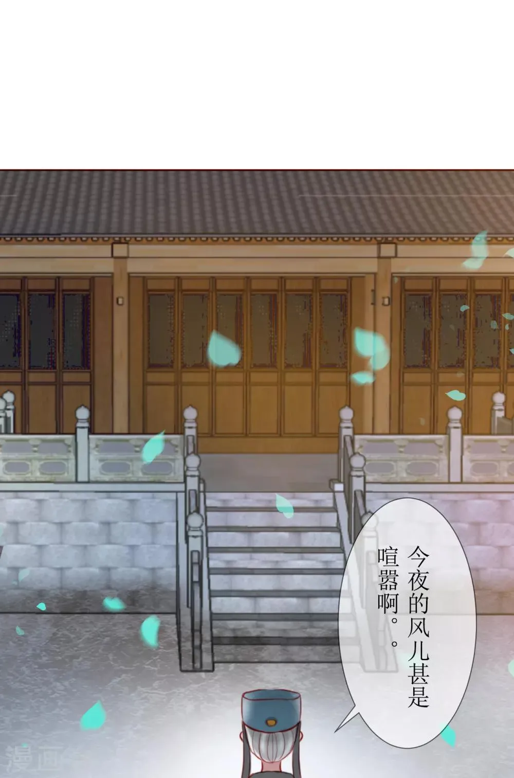 第34话 第4页