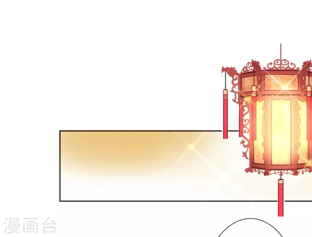 第34话 第9页