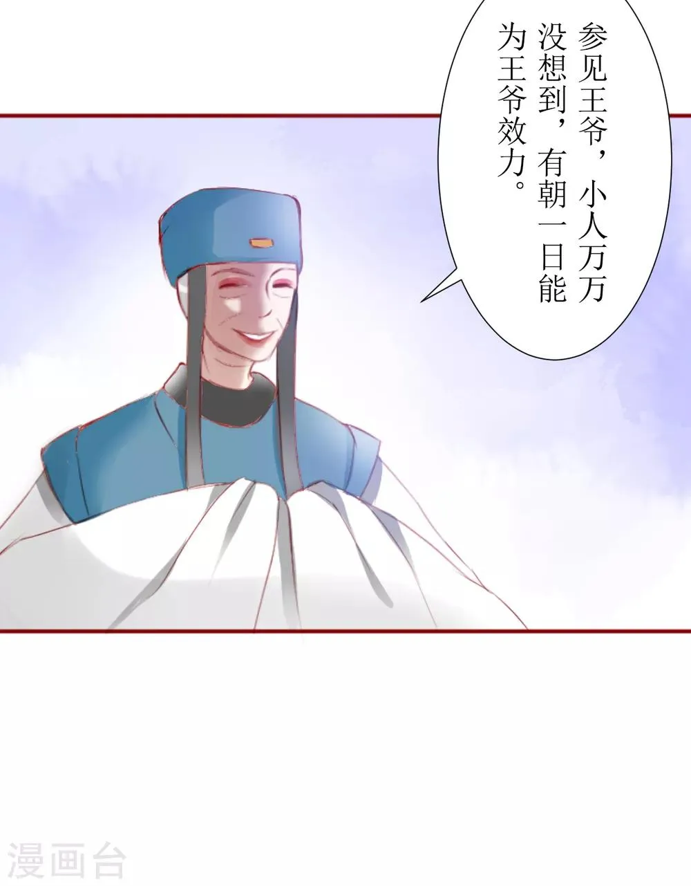 第34话 第10页