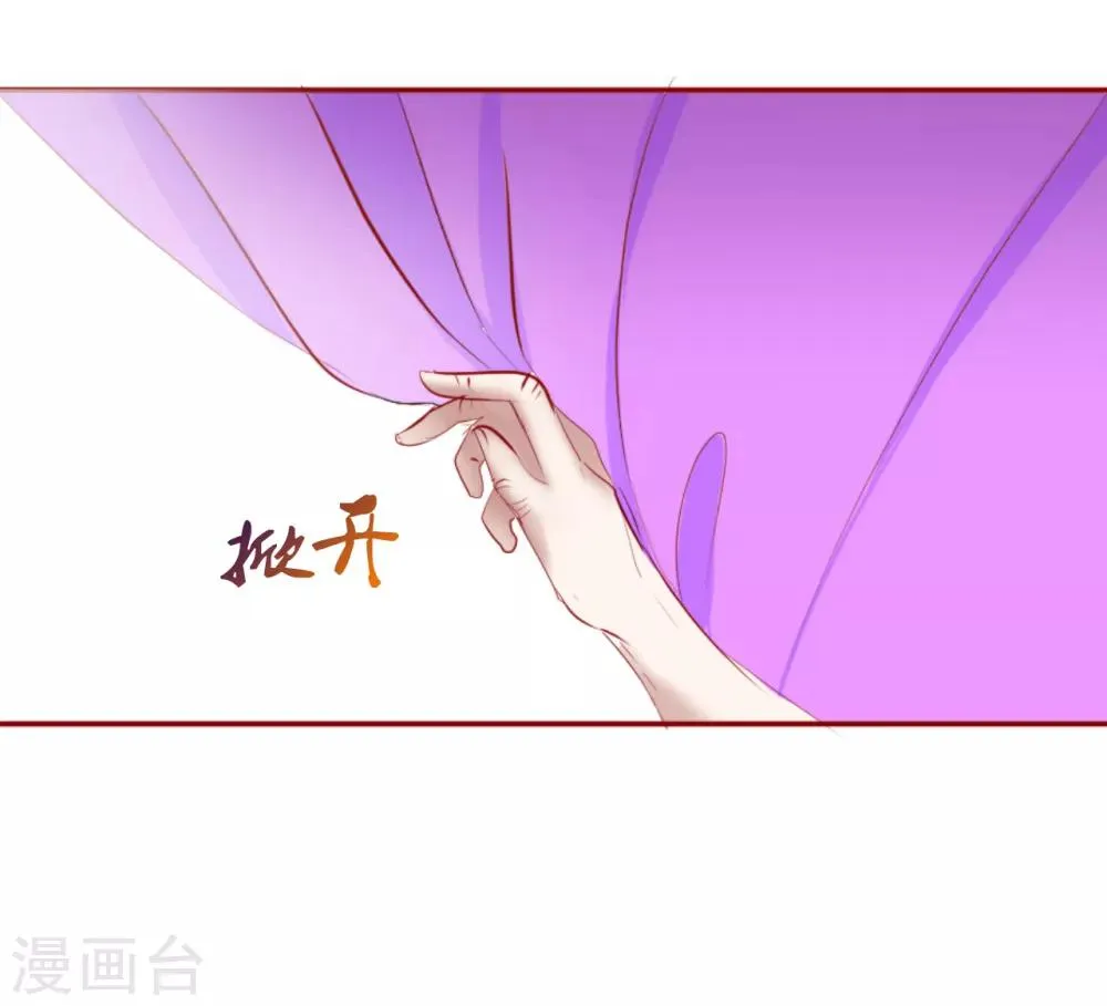 第34话 第12页