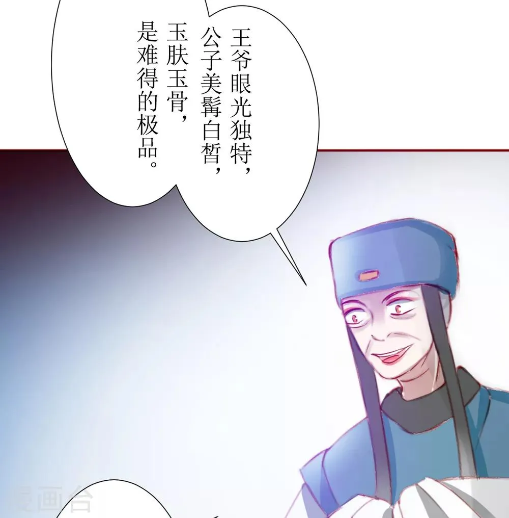 第34话 第14页